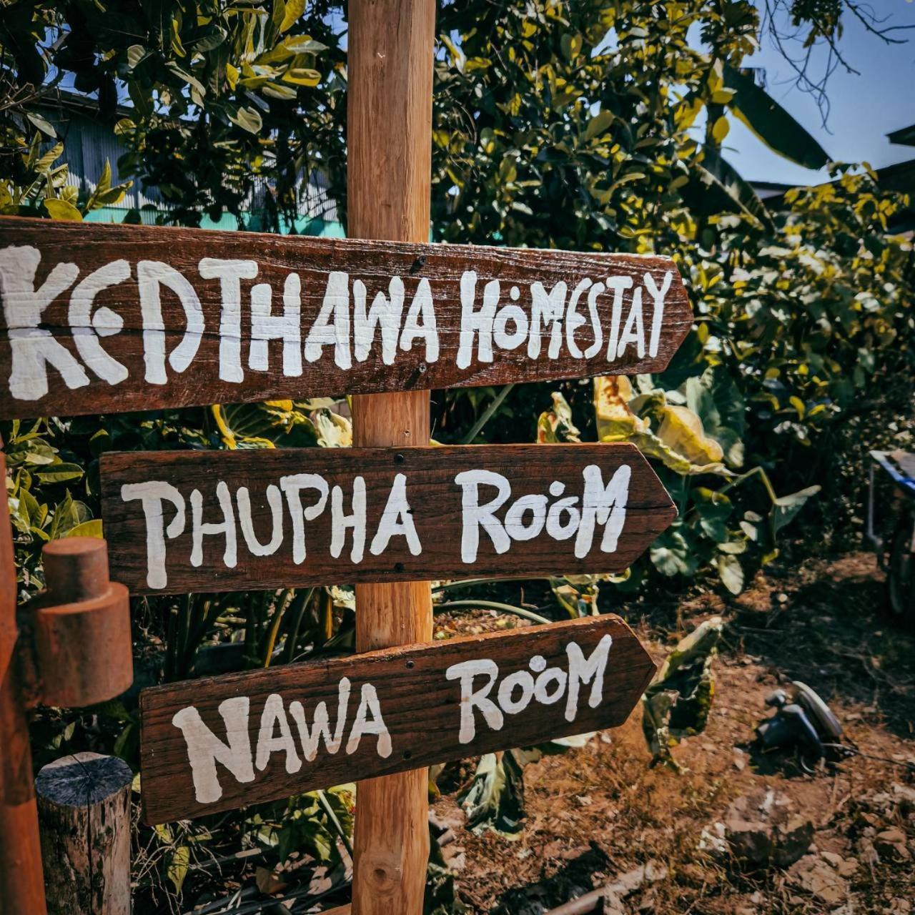 Kedthawa Homestay เฮือนเก็ดถะหวา Ban Cho Lae 外观 照片